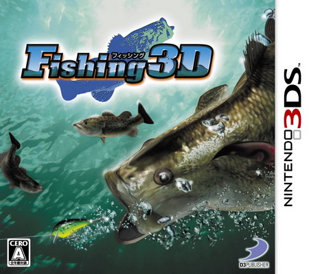 0801 - 0900 F OKL - 0871 - Fishing 3D JPN 3DS.jpg